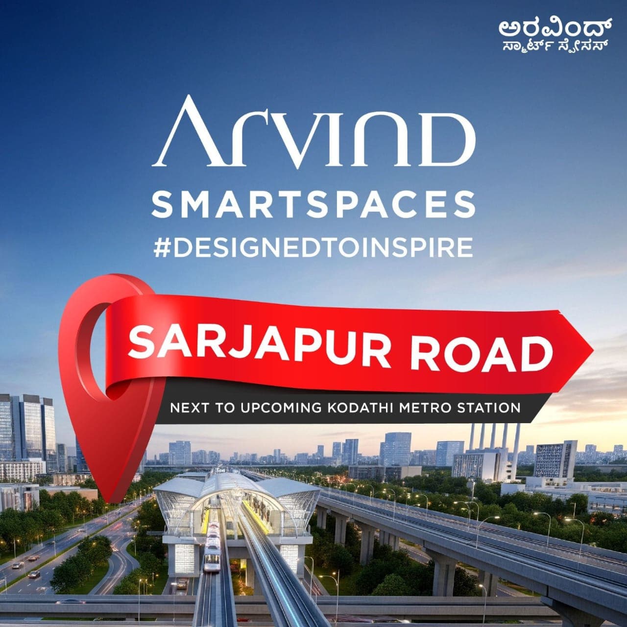 Codename Arvind Sarjapur Road pre-launch render